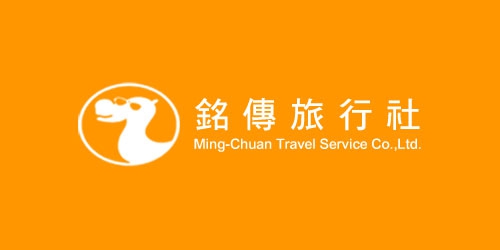 銘傳旅行社