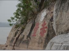 2009華航湖北三國團