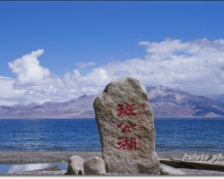 後藏