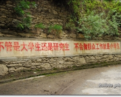 川西北