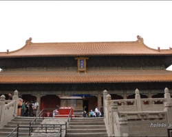 山東