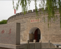 山東