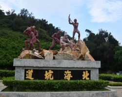 台灣離島