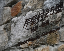 台灣離島