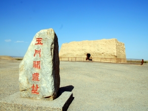絲路旅遊