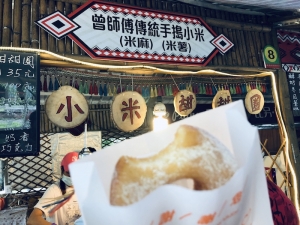 行程圖片