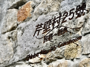 行程圖片